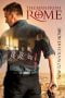 Nonton The Man from Rome (2022) Nonton The Man from Rome (2022)